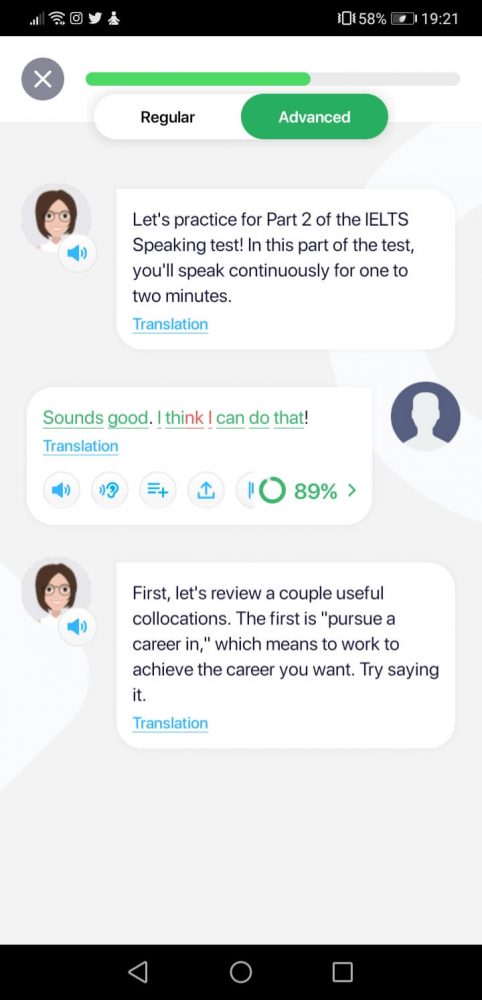 pronunciation grader tool 1
