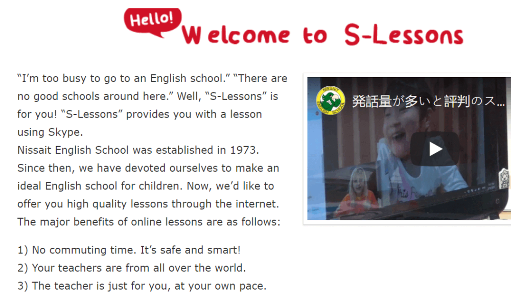 S-Lessons