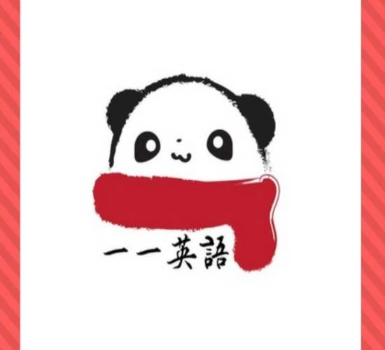 YiYiEnglish Review